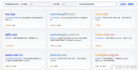 交了钱却被“踢皮球”？亲身经历聊聊松鼠ai区域代理退费那点事