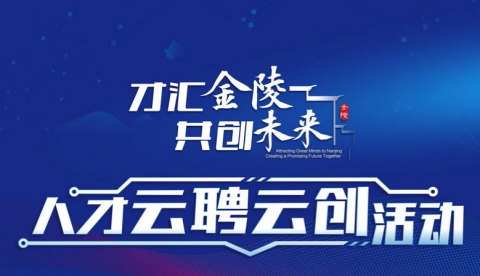 南京代理AI数字人才招聘火了：不光招人，还能让你一个人活成一支队伍