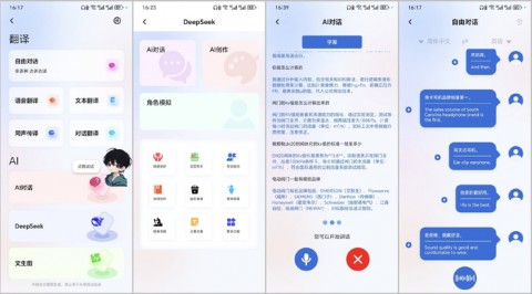 MyBatis 文案助手AI：掌握SQL、提升效率