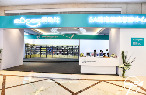 南昌AI养生馆遍地开花，想找靠谱地址的看过来！（附代理内幕）