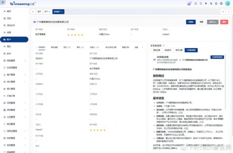 外贸人别再“内卷”了！揭秘AI助手外贸如何帮你躺着收订单，睡后收入不是梦