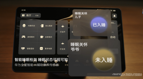 我在深圳找“华为AI把脉器”代理的那些事，真香还是踩坑？