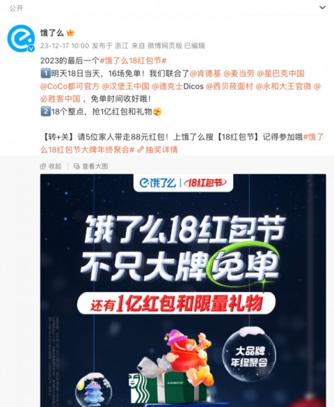 谁说AI教育不好做？我用松鼠ai代理广告视频大全找到流量密码，三个月回本！