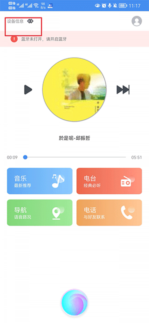 别再傻傻看星座运势了！我用占星Ai助手治好了我的“周一焦虑症”