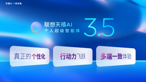 2026年4月9日 AI全域助手：Agent+MCP架构全解析