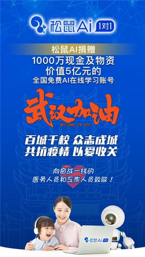 衢州家长群炸了：为了娃的数学，我差点把“松鼠ai”当成了救命稻草，结果真香了！