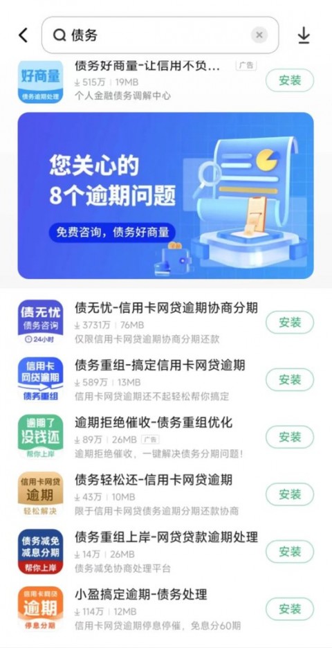 老张的AI税务梦：从跑断腿到代理商，他靠这招在上海滩站稳脚跟