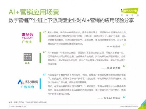 为了省500块装机费，我差点把电脑搞成“僵尸”，才懂啥叫ai落地应用代理